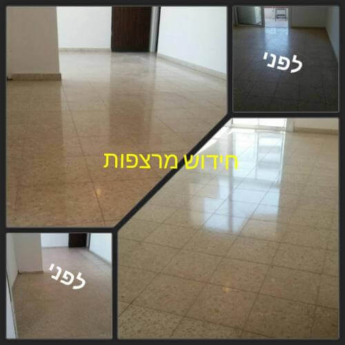 ניקיון רצפה